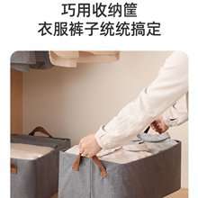 衣服裤子收纳箱家用抽屉式衣柜衣物分层储物筐折叠分格整理盒神器