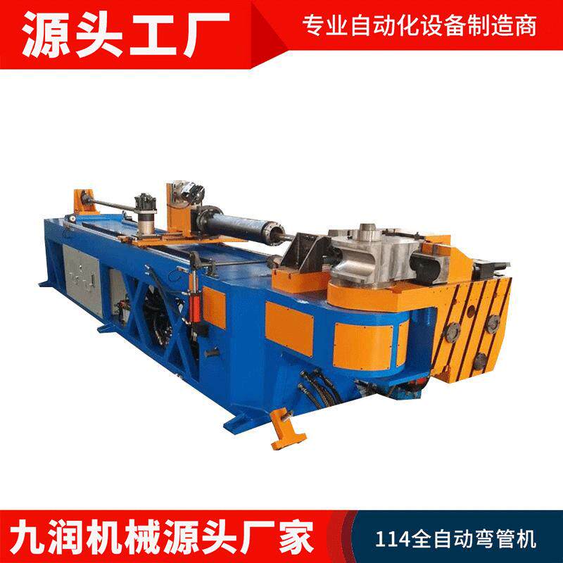 全自动弯管机不锈钢金属数控铝型材弯管机钢管角铁大棚管材弯管机