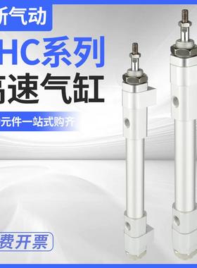 高速气缸RHCB20/25/32/40/50/63/80-100-200-300-400-500-600-700