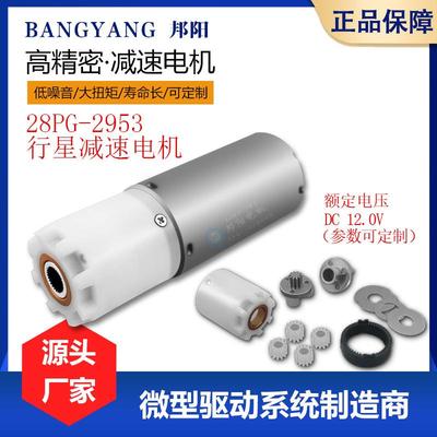 塑胶行星减速箱2953电机低噪音大扭矩霍尔控制内花键推杆微型马达