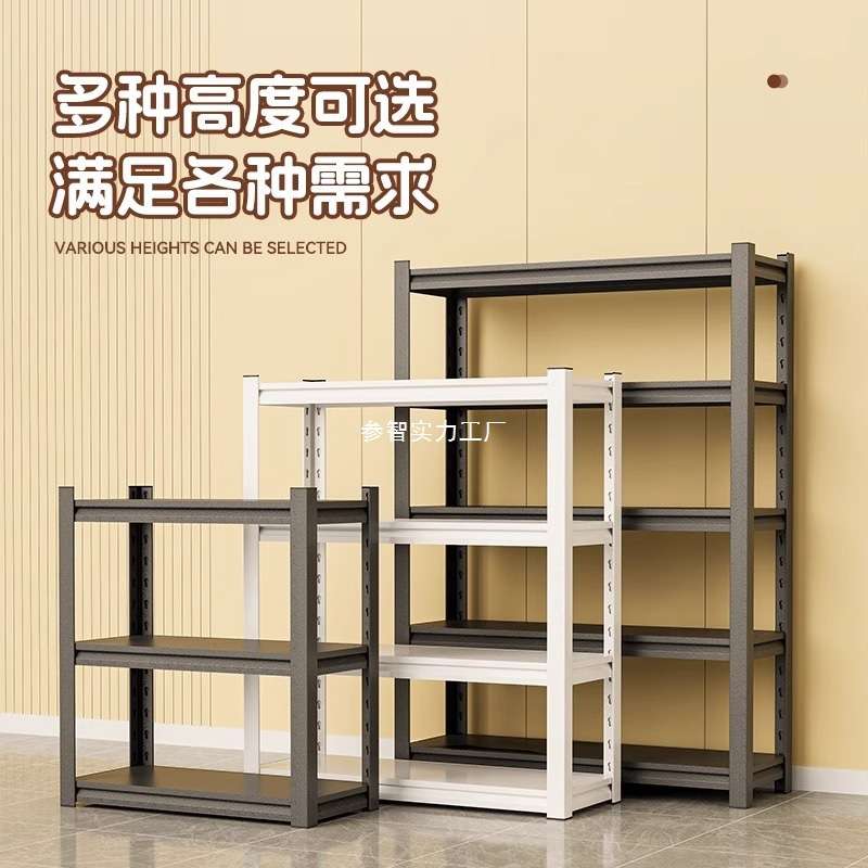 家用货架置物架多层落地仓库厨房储物架杂物间商用超市角钢收纳架