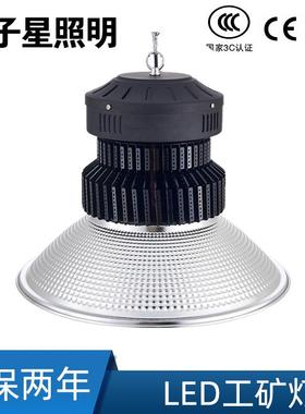 LED鳍片工矿灯200W100W鳍片工矿工厂灯150W厂房工业照明灯天棚灯