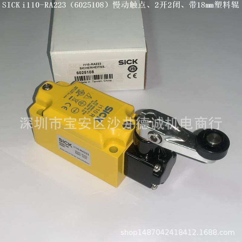 i110-RA123 6025109 位置开关 慢动触点、1开1闭、带18mm塑料辊