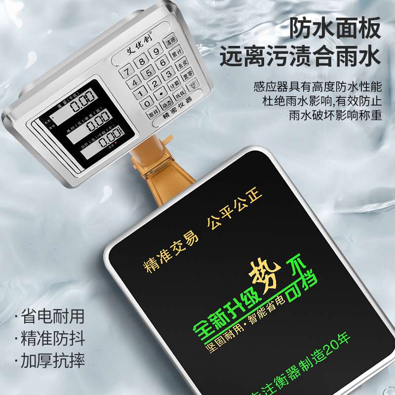 电子秤计价秤计数称150kg台秤电子称100公斤落地秤300公斤地磅