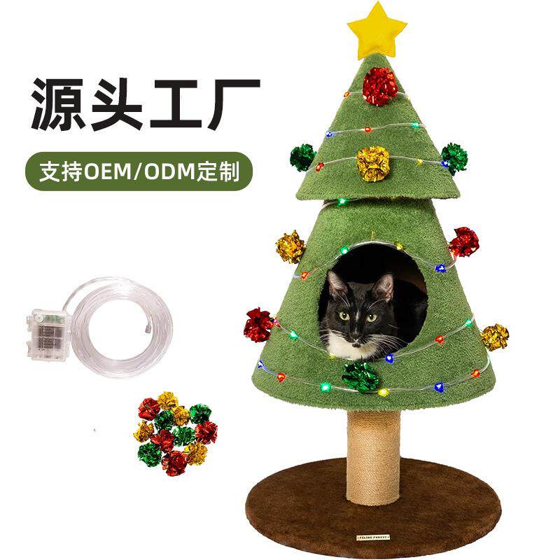 外贸圣诞树猫爬架猫窝一体式剑麻猫抓柱耐抓不掉屑猫玩具跨境