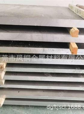 热销康铜BMn40-1.5锰白铜板 BMn43-0.5考铜 以锰代镍新康铜铜棒