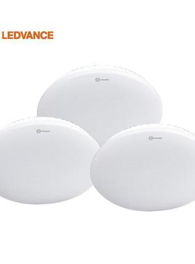 LEDVANCE 铂雅家用卧室LED吸顶灯10W 21W 全白吸顶灯