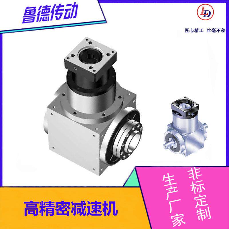 行星减速机高精密斜齿轮减速机传动比1-512同轴式立式合金钢材质