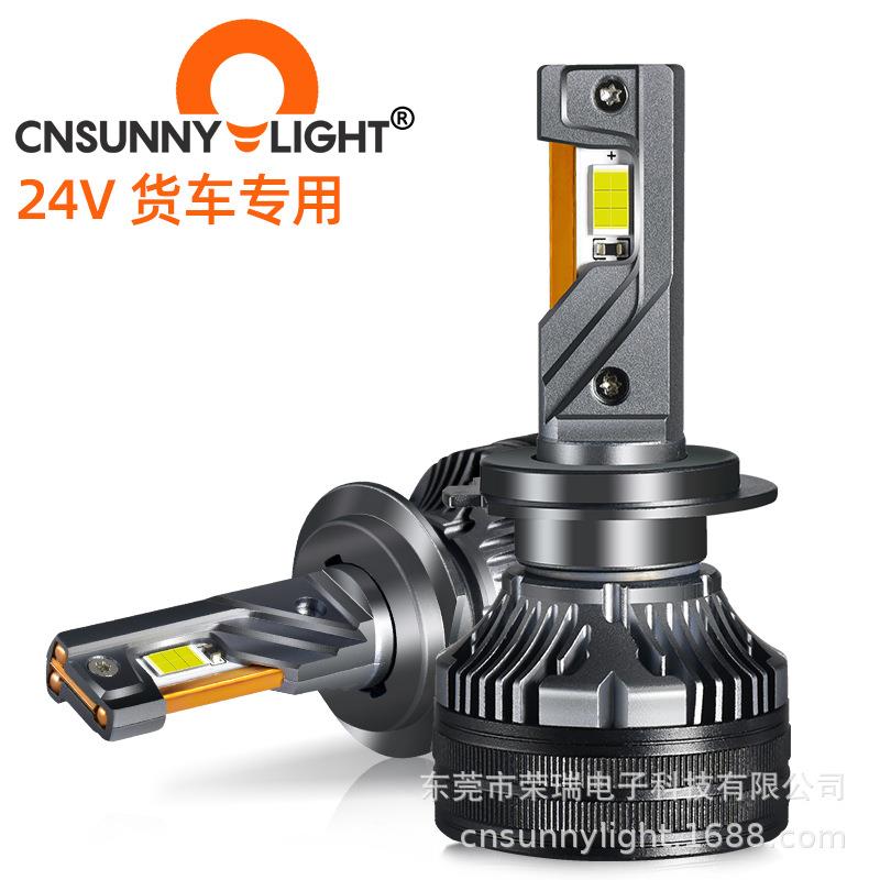 大功率三铜管24V货车150W汽车LED大灯4300K暖白光H4LED车灯H7灯泡