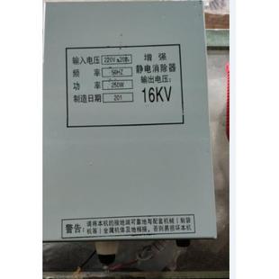16KV静电消除器 静电箱 16KV制袋机消除静电 16KV油浸式
