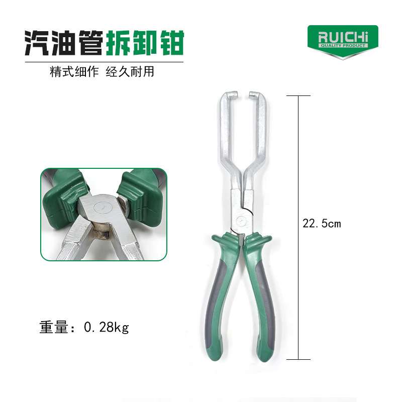 汽油管快速接头拆卸钳燃油管卡扣钳滤清器卡钳油管钳油管分离钳