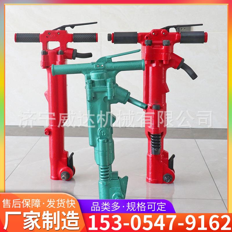 B87风镐大功率路面破碎风镐B47手持式气动风镐