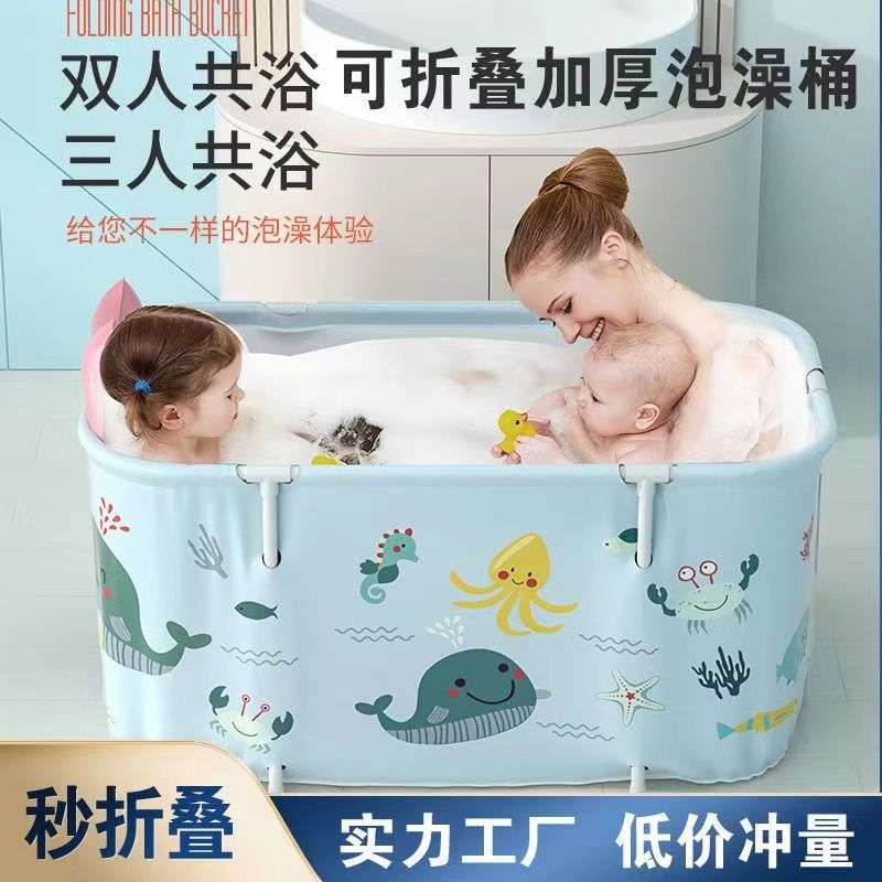 泡澡桶成人加长洗澡家用可折叠浴盆全身加厚浴桶大人泡脚桶瑞知峰