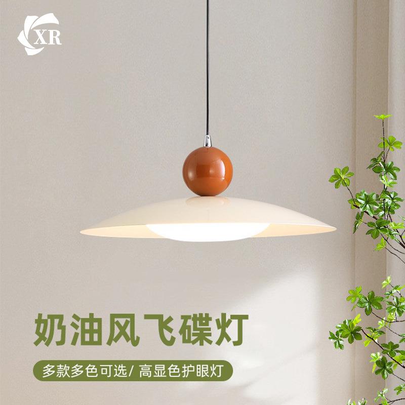 全光谱可伸缩飞碟餐厅吊灯简约移位吧台岛台灯升降北欧现代吧台灯