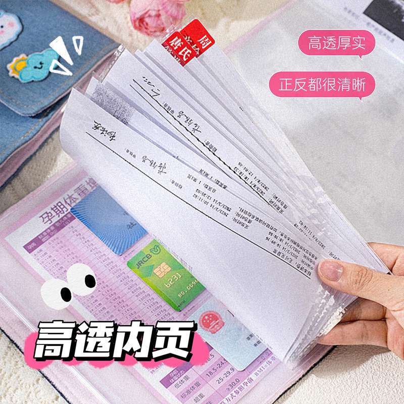 幸运牛仔产检收纳册a4产检收纳袋插页文件夹多页孕期资料多功能