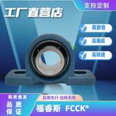 立式 座PX系列UCPX05UCPX06UCPX07UCPX08带座外球面轴承UCX系列