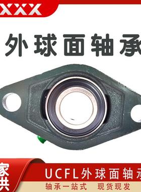 厂家直供 UCFL313 UCFL314 UCFL315 UCFL316 带菱形座外球面轴承