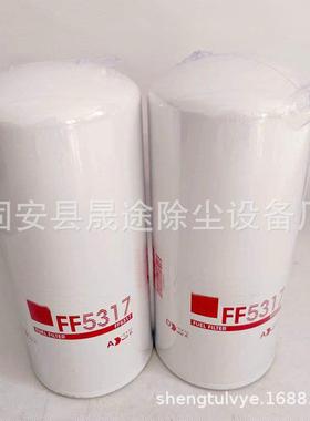FF5317 FF5319 FF5320 FF5269 FF5285 FF5300燃油滤芯/工程机械