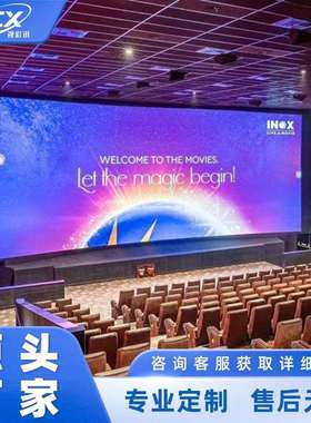 LED室内全彩显示屏P1.53P1.86P2P2.5P3P4会议室高清led广告直播屏