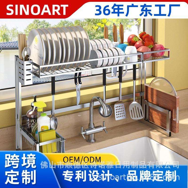 置物架不锈钢水槽上方沥水架水池碗碟架餐具放碗筷收纳架接水盘