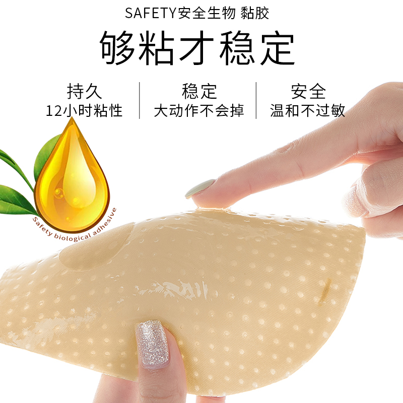 新款胸贴女拍婚纱照专q用聚拢上托小胸显大胸防下垂隐形无肩带内