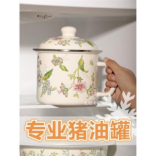 猪油罐家用搪瓷大容量冰箱好放3斤耐高温带把手密X封罐带盖子老 装