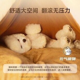 狗窝四季 网红猫咪垫子狗狗窝泰 通用小i型犬帐篷v型冬季 保暖封闭式
