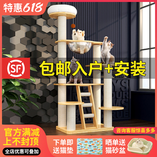 猫爬架猫窝猫树一体m通天柱太空舱猫窝耐抓耐咬家用室内实木猫树