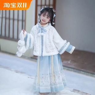 明制宋代国风高端.过年服保 新月加绒两件套女童汉服公主儿童冬款