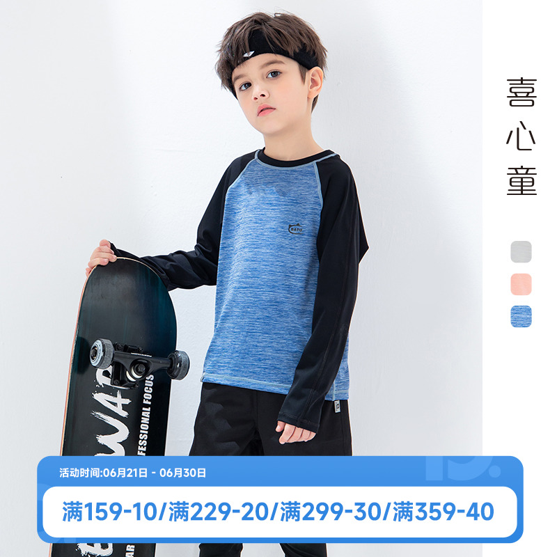 儿童速干a衣运动上衣春季男女童跑步健身训练服吸湿排汗T恤打底衫