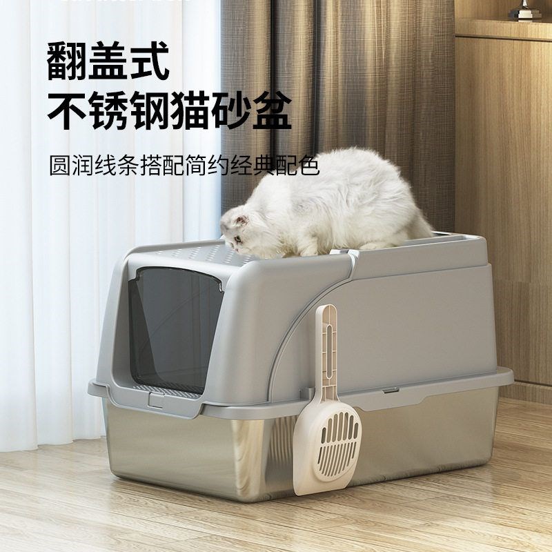全封闭式不锈钢猫砂盆猫咪前入式防外溅大号超大号猫Z沙盆猫厕所