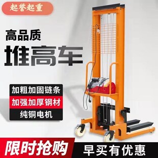 z1吨2吨升降上砖搬运车铲升高车 电动叉车手动液压叉车堆高车