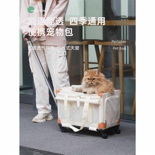 猫包外出宠物拉杆包大容量猫咪y便携行李箱透气狗包手提斜挎猫背