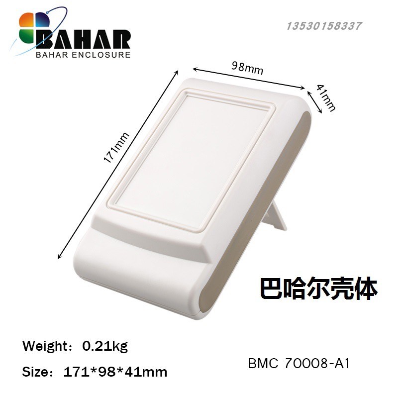 BMC70008巴哈尔壳体171*98*41塑料外壳/接线盒/检测器控制器外壳