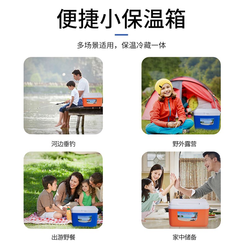 车载冰箱小型车家专用2024新款迷你保温箱车用手提式车上小冷藏箱
