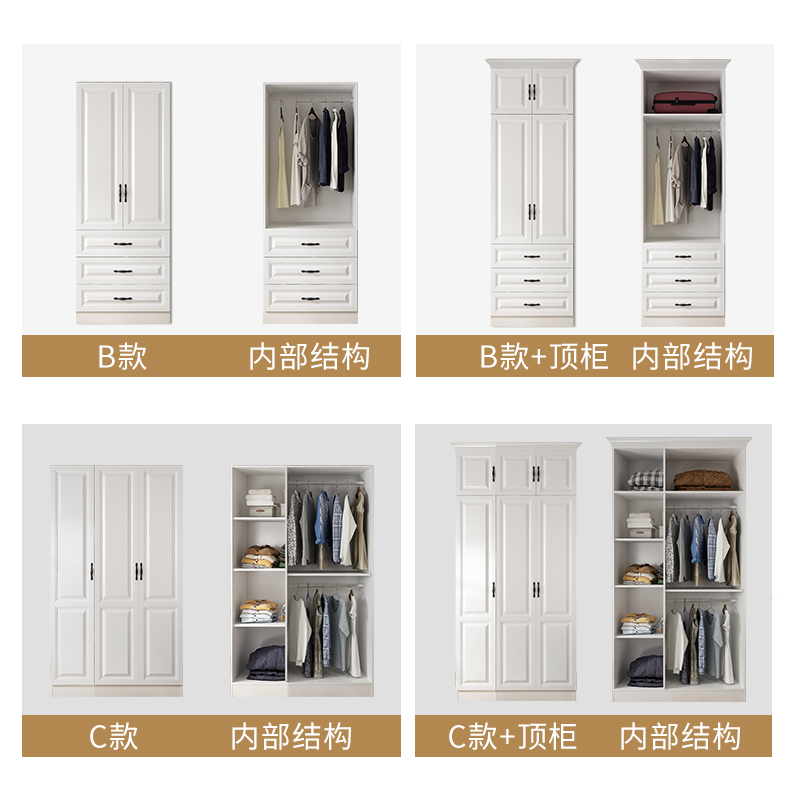 美式衣柜家用卧室整体组合实木大衣柜主卧欧式平开门衣帽间大衣橱