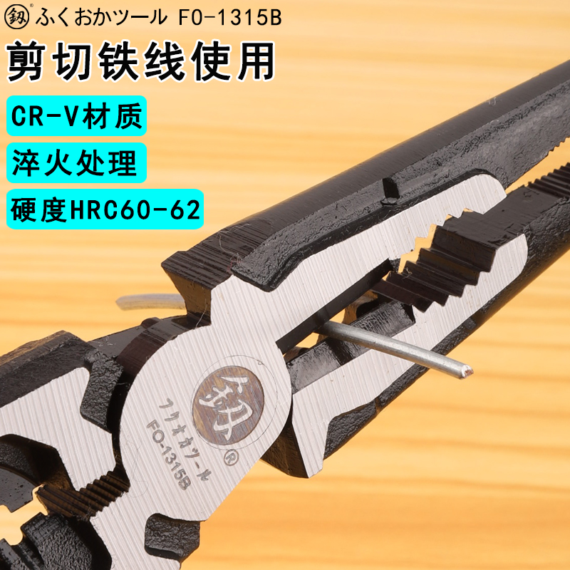 尖嘴钳电工专用钳子多功能9寸剥线钳加长长嘴尖口福冈尖咀剪线钳