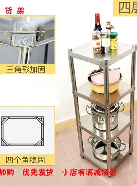 30x30厨房置物架35x35窄款25x25cm正方形40x40不锈钢45x45宽50x50