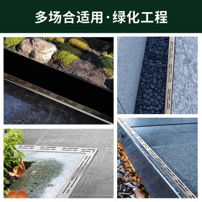 欧芬琦阳台排水沟露台迷你排水槽304不锈钢u形槽花园厨房地沟盖板