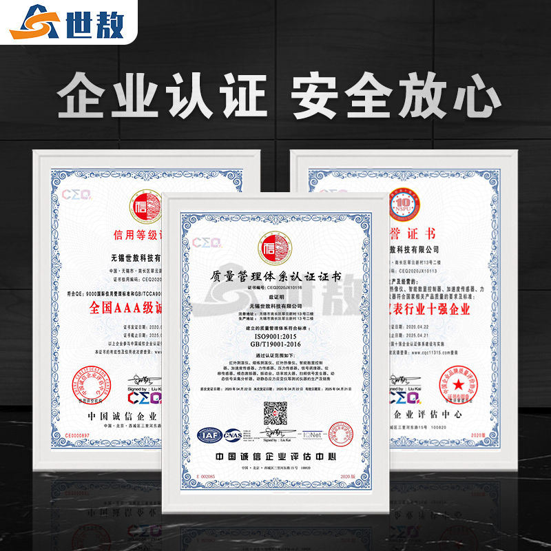 在线式红外测温仪温度传感器探头变送计固定非接触数显工业高精度