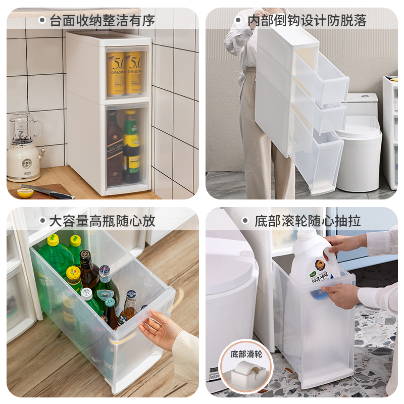夹缝收纳柜厨房冰箱缝隙边柜家用卫生间落地抽屉式厕所整理置物架