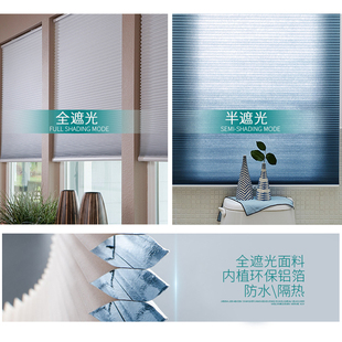 手动拉杆手拉无绳遮阳帘推拉蜂巢帘隔音隔热阳光房厨房免打孔窗帘