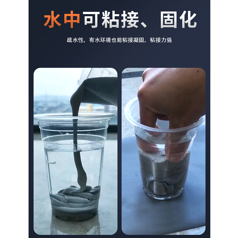 新型聚脲注浆液防水堵漏高弹涂料灌浆机屋顶裂缝补漏止水剂材料