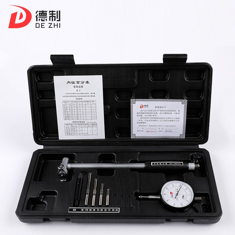 德制内径百分表杆配件18-35-50-160内径量缸表内量具高精度百分表
