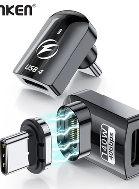 typec磁吸转接头PD140W转换器头6A超级快充MacBook笔记本手机充电