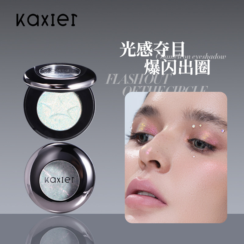 碎钻银河单色眼影一抹爆闪一色千面持久显色高光提亮多用色平价,彩妆/香水/美妆工具,眼影,淘宝优惠券,粉丝福利购,淘宝优惠卷