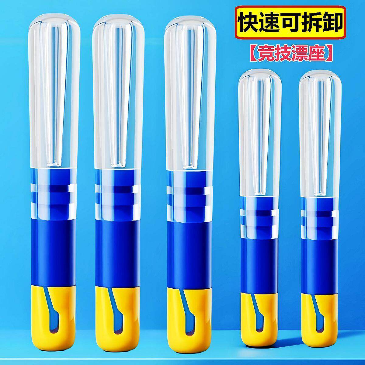可拆卸漂座快速浮漂座快拆更换大物滑动滑漂座秒换钓鱼小配件线组