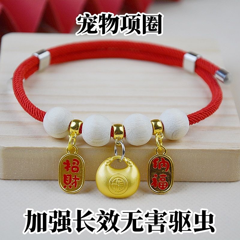 宠物驱虫项圈猫咪防虫项圈除跳蚤防虱子猫咪驱虫项圈狗项圈小型犬