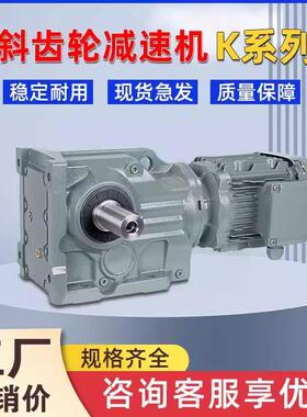 吸塑机工位机专用减速机KH77 87 97 107 广东惠州减速机源头工厂