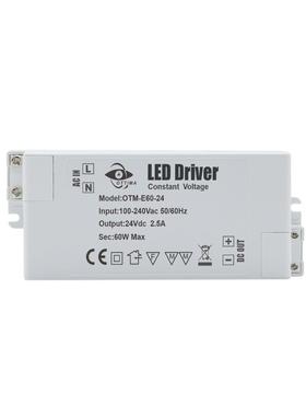 60W24V恒压LED驱动电源灯带灯条灯具电源，过CE认证、质保三年